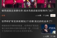 91球友直播,精彩瞬间回顾与独家幕后花絮