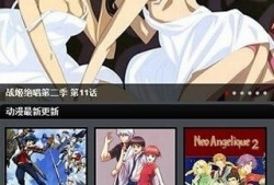 日本漫画下载,揭秘热门漫画下载背后的故事