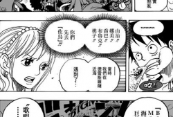 漫画807,穿越时空的奇幻冒险