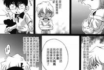 柯南和灰原哀漫画,解谜青春的侦探之旅