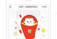 豆腐漫画app,轻松畅游二次元世界，解锁海量精彩漫画