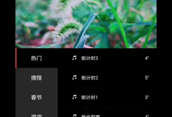 手机短视频制作教程,轻松掌握手机短视频制作技巧