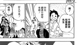 h中文漫画网,带你领略国漫魅力，畅游二次元世界