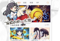 网络漫画软件,描绘青春记忆的彩色画卷