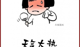 太热了漫画,太热了漫画带你感受清凉一夏