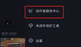 抖音短视频怎么变,轻松打造爆款内容
