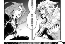 神魂漫画,奇幻世界中的灵魂觉醒之旅