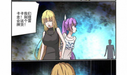 change变身免费漫画,探索change的奇幻漫画世界